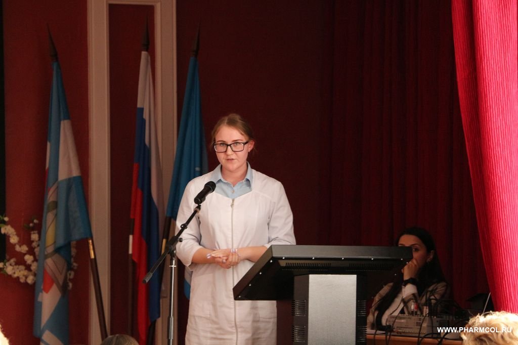 Студенческая научно-практическая конференция по специальности 33.02.01 Фармация