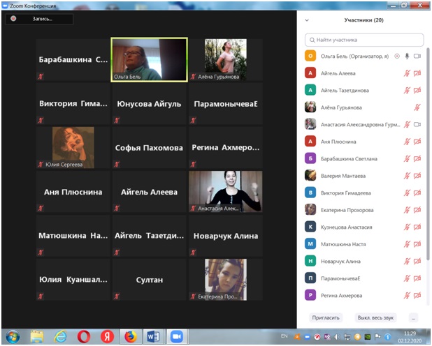 Декада инвалидов. Спортивные онлайн викторины.
