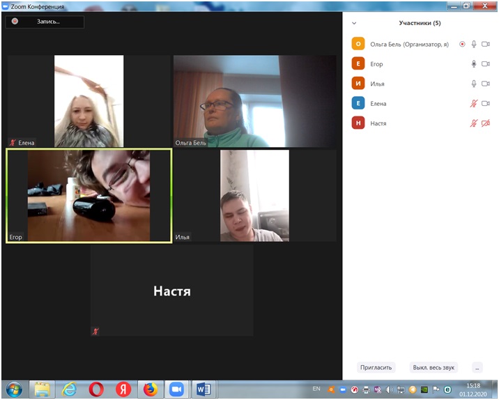 Декада инвалидов. Спортивные онлайн викторины.