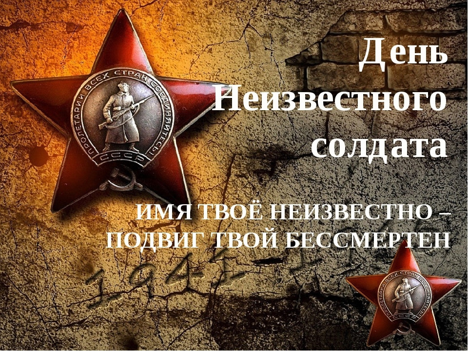  Международная акция «Тест по истории Великой Отечественной войны»