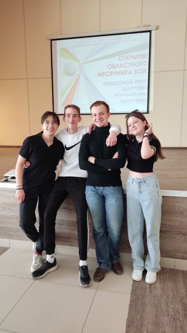 Открытие  месячника ЗОЖ