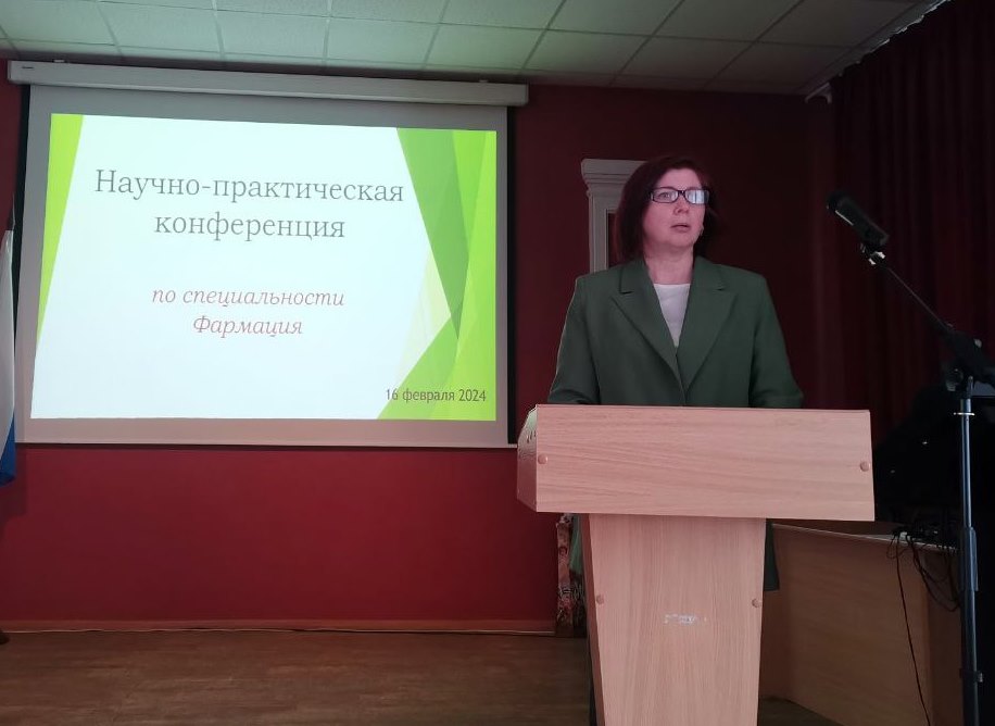 Декада специальности Фармация. Научно-практическая конференция.   
