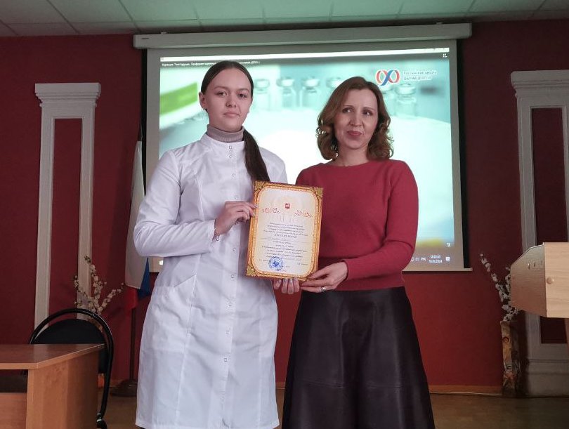 Декада специальности Фармация. Научно-практическая конференция.   