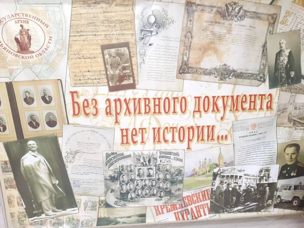 МОНУМЕНТАЛЬНАЯ ИСТОРИЯ