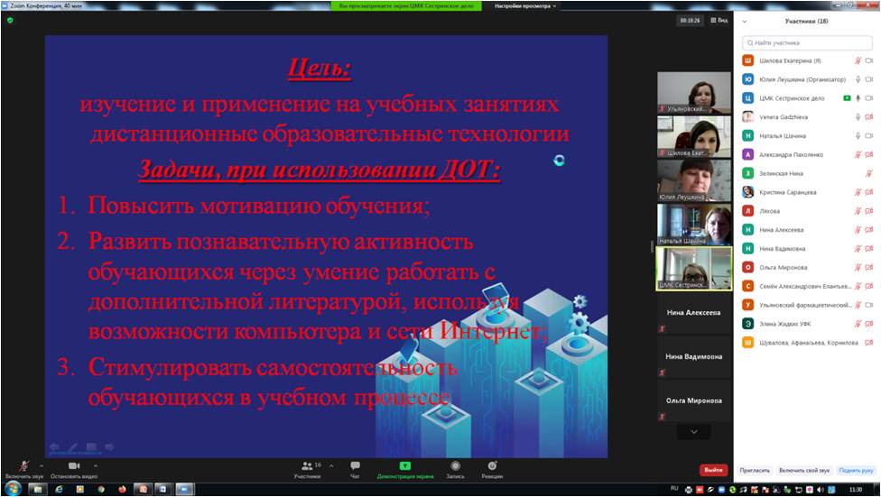 Занятие в творческой группе преподавателей 