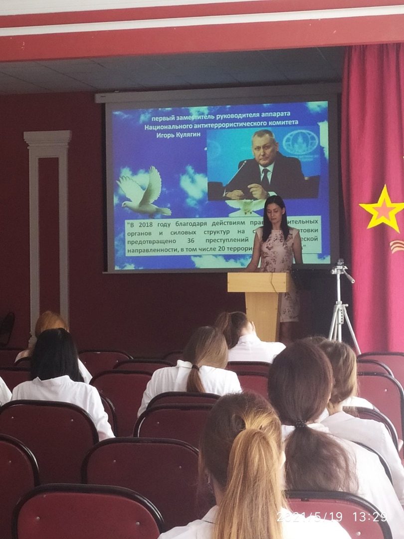 Правовое просвещение: "Антитеррористическая безопасность ".