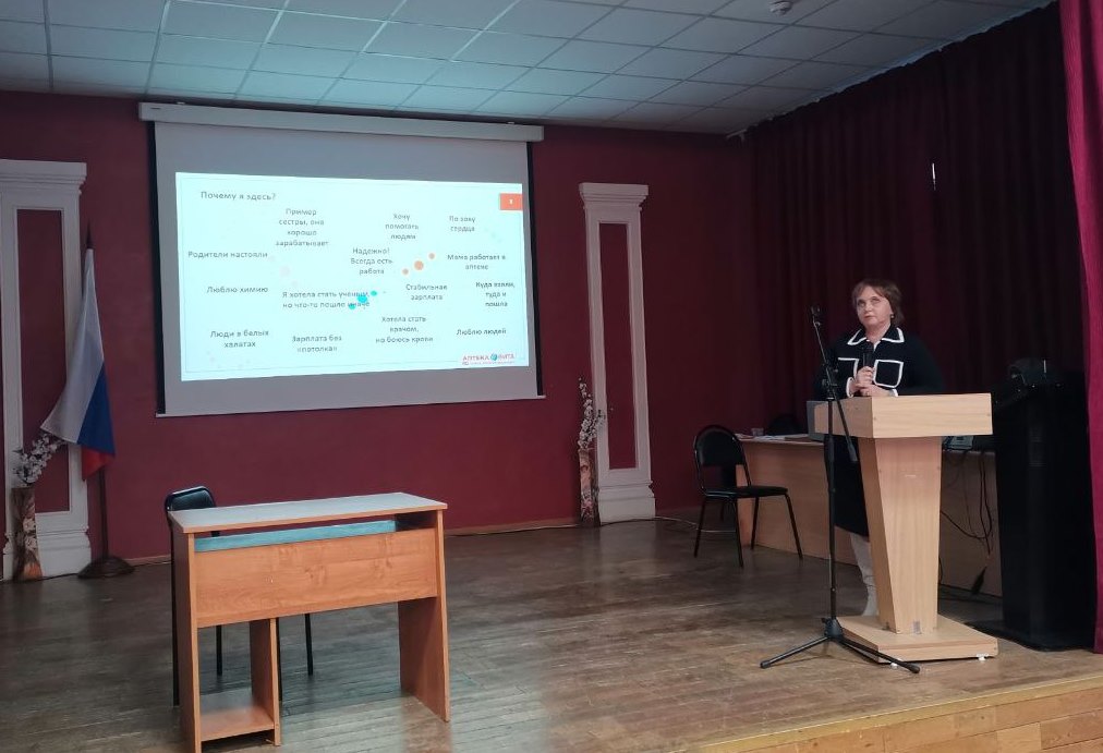 Служба содействия трудоустройству выпускников