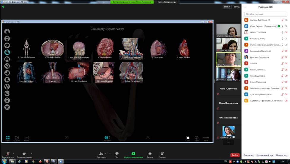 Занятие в творческой группе преподавателей 