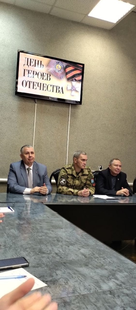 День Героев Отечества