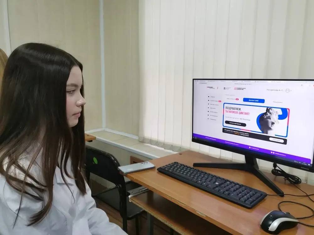 Правовой  диктант «ВПРАВЕ»
