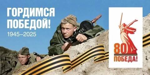 Совет Федерации объявляет конкурс рисунков, приуроченный к Победе нашего многонационального народа в Великой Отечественной войне