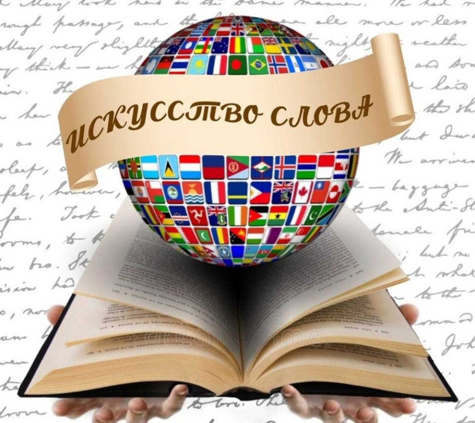 Акция, посвященная Международному дню родного языка