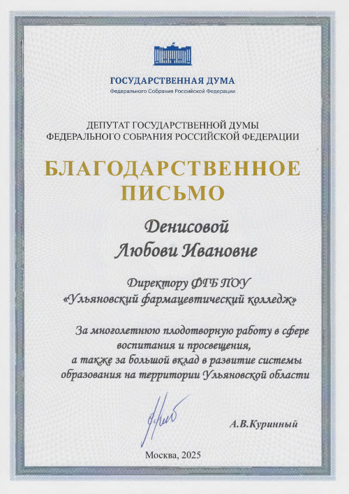 Приятная новость! Приятная новость!