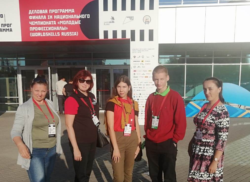 Итоги  IX Национального чемпионата «Молодые профессионалы» (WorldSkills Russia).  Компетенция R35 Фармацевтика