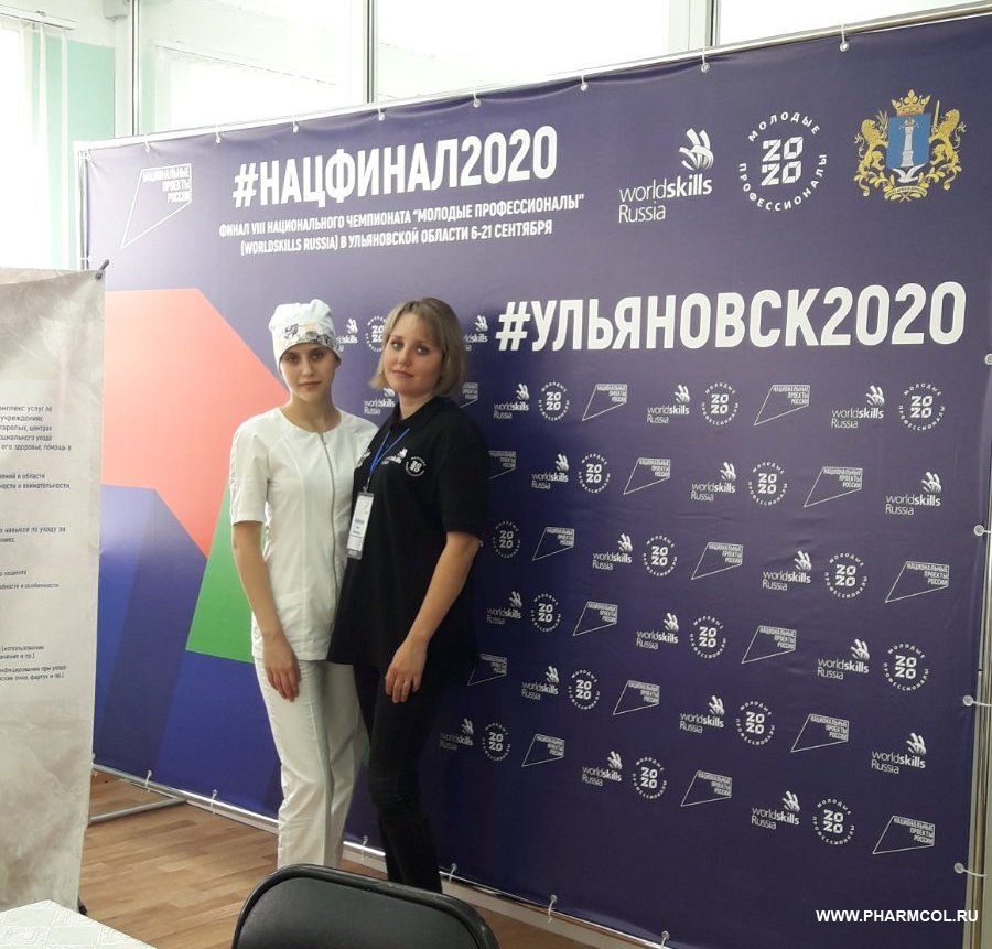 Финал VIII Национального чемпионата «Молодые профессионалы (WorldSkills Russia). Компетенция «медицинский и социальный уход».