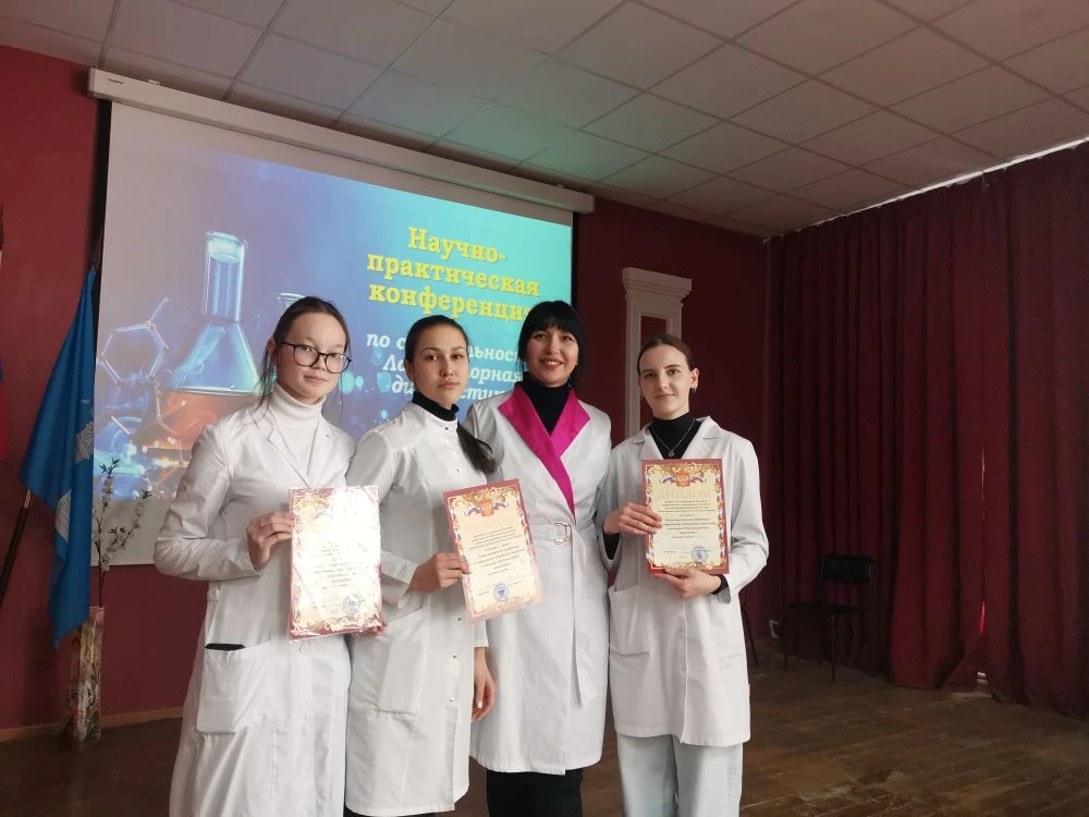 Научно-практическая конференция – яркий финал декады специальности  Лабораторная диагностика