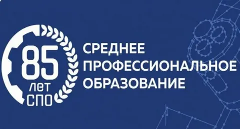 ВРЕМЯ ПРОФЕССИОНАЛОВ
