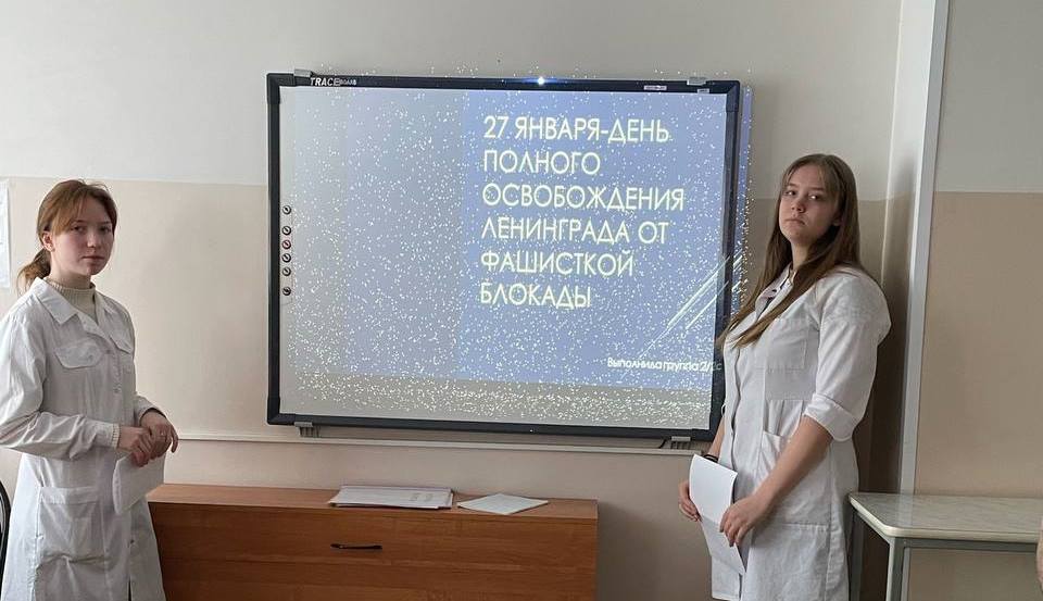 Классные  часы, приуроченные к 80-летию снятия блокады Ленинграда