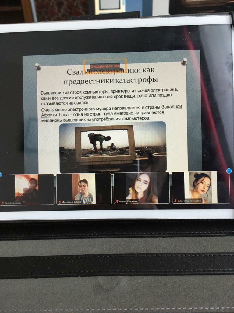 Декада специальности «Фармация». Конференция «Человек и экология»