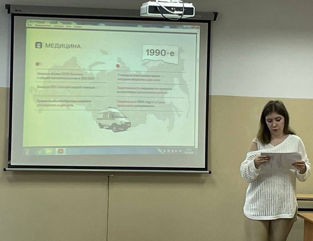 Акция  «Достижения России XXI веке»