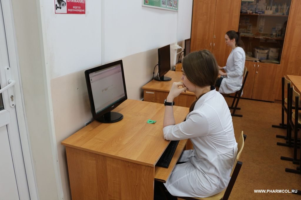  ОБЛАСТНОЙ КОНКУРС ПРОФЕССИОНАЛЬНОГО МАСТЕРСТВА «МАСТЕР ЗОЛОТЫЕ РУКИ - 2020» – РЕГИОНАЛЬНЫЙ ЭТАП ВСЕРОССИЙСКОЙ ОЛИМПИАДЫ ПРОФЕССИОНАЛЬНОГО МАСТЕРСТВА ПО СПЕЦИАЛЬНОСТИ СРЕДНЕГО ПРОФЕССИОНАЛЬНОГО ОБРАЗОВАНИЯ 33.02.01. ФАРМАЦИЯ