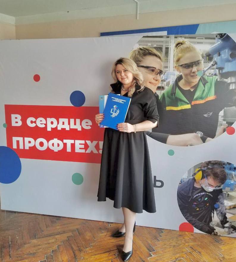 В Ульяновске отметили День среднего профессионального образования