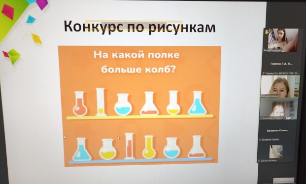 Декада специальности «Фармация». Игра  «Математический турнир»