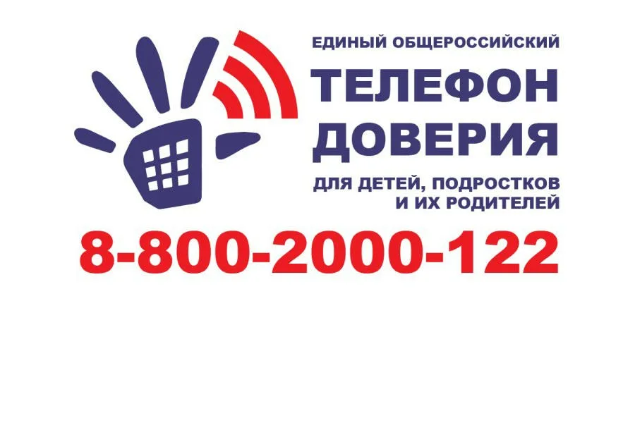 В Ульяновском фармацевтическом колледже прошла беседа о Детском телефоне доверия