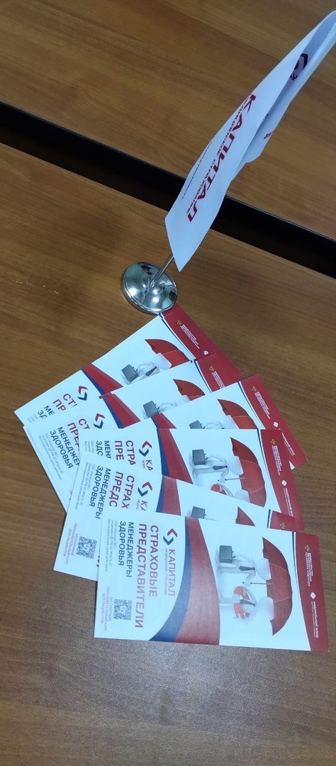 Встреча  студентов с представителями страховой компании