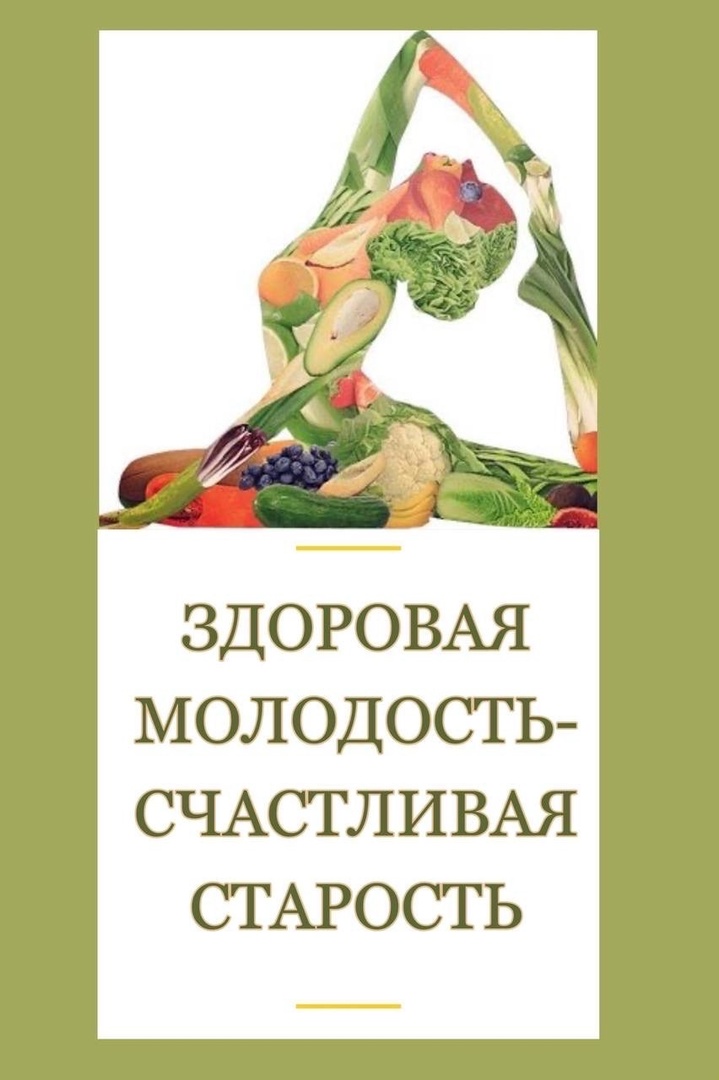 Конкурс  буклетов, плакатов, фотографий «Молодость за ЗОЖ»