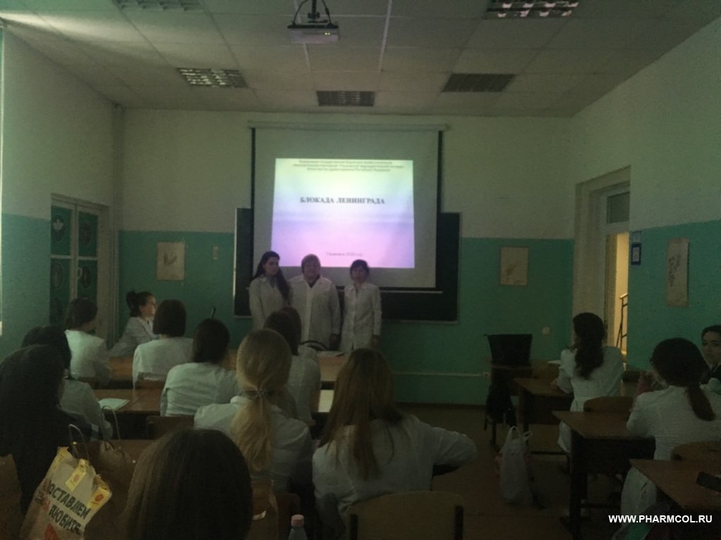 Классные часы «Блокадный хлеб». Шаг 8