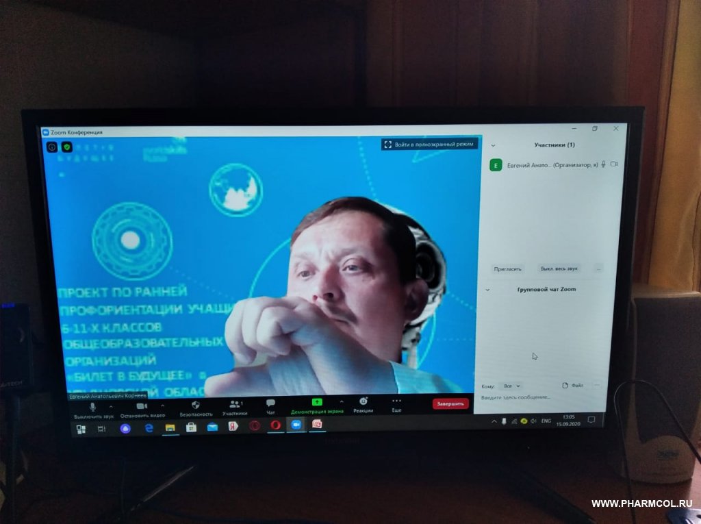 Фестиваль профессий «Билет в будущее»