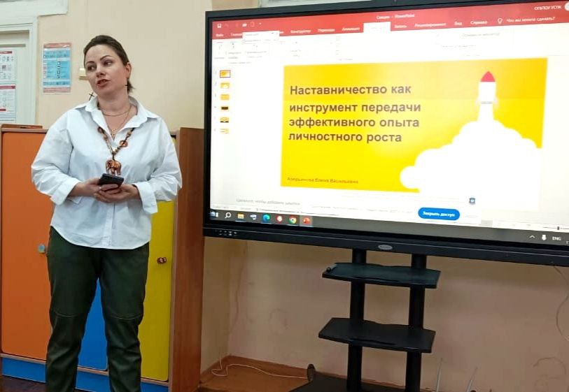 Преподаватель колледжа приняла участие в Межрегиональной научно-практической конференции «Наставничество как трансфер к новым возможностям в образовании»