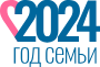 Год Семьи 2024