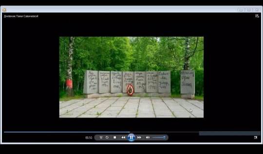 Классный  час  «Детям блокадного Ленинграда посвящается»