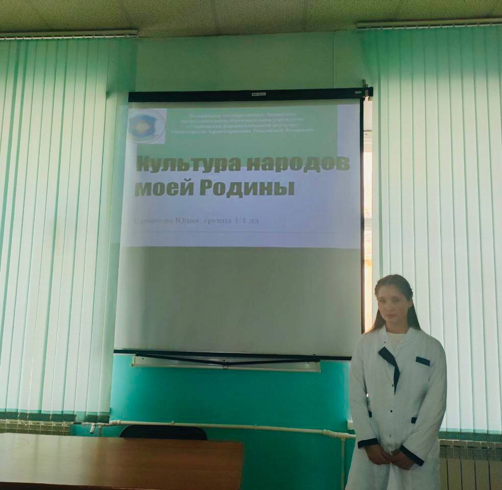 Творческое  мероприятие «Культура народов моей Родины»