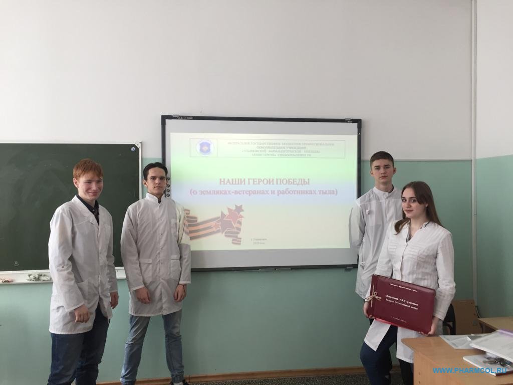 НАШИ ГЕРОИ ПОБЕДЫ (о земляках-ветеранах и работниках тыла)