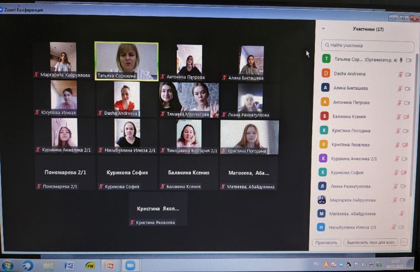 Декада специальности «Фармация». Внеклассное мероприятие «Занятие-конференция «Химия и экология»