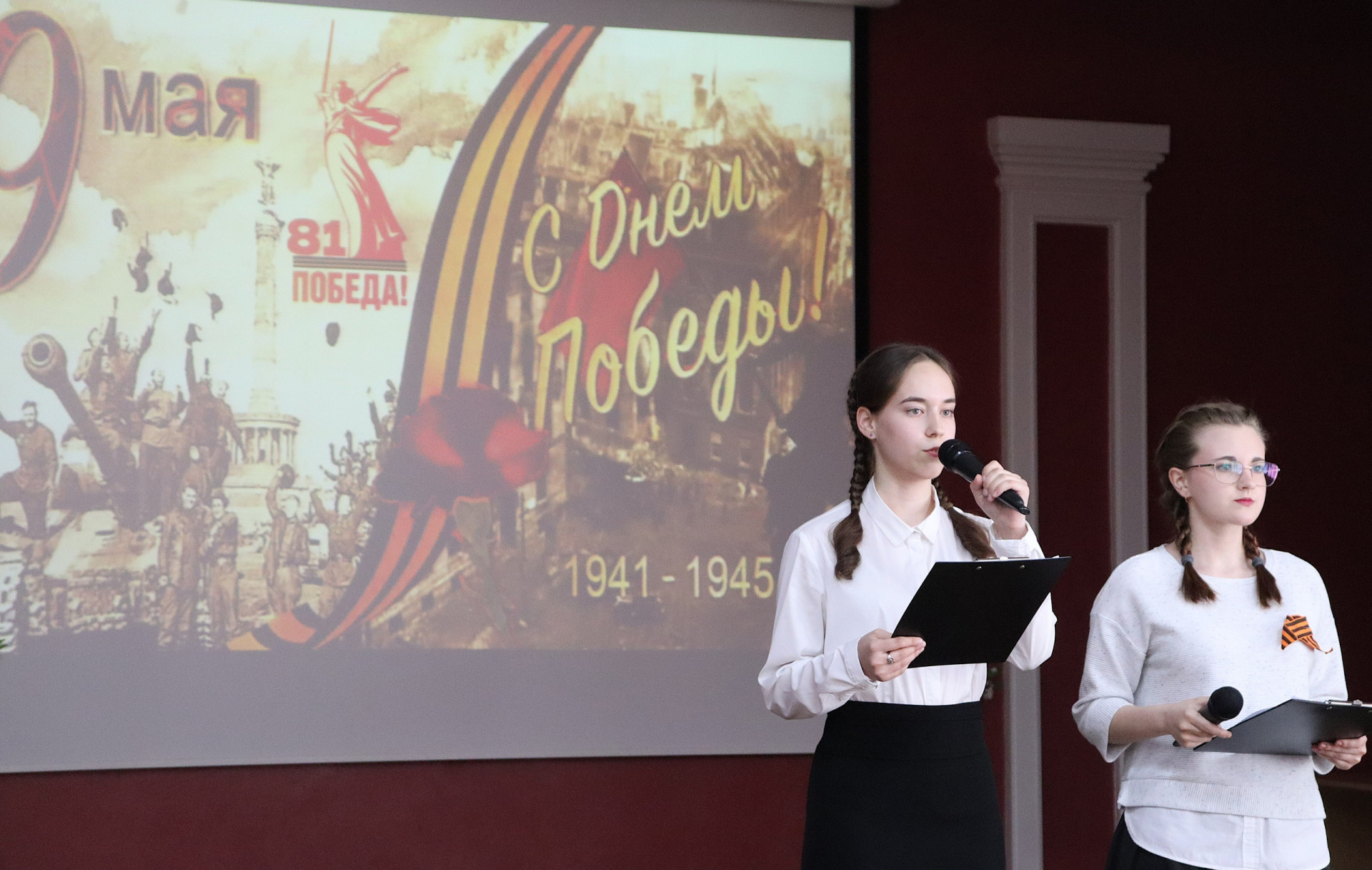 В колледже прошёл концерт в честь 81-й годовщины Великой Победы