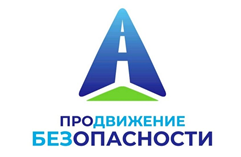 Встреча с лектором социальной компании «Продвижение безопасности» Встреча с лектором социальной компании «Продвижение безопасности»