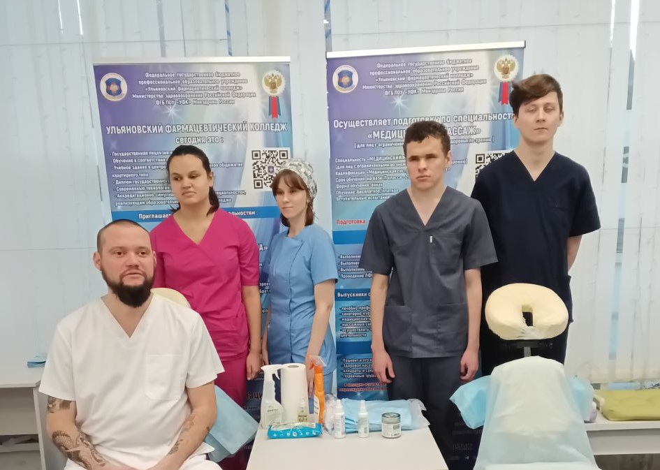 Участие студентов специальности Медицинский массаж в мероприятии «По зову сердца» в рамках федерального партийного проекта «Женское движение Единой России» 