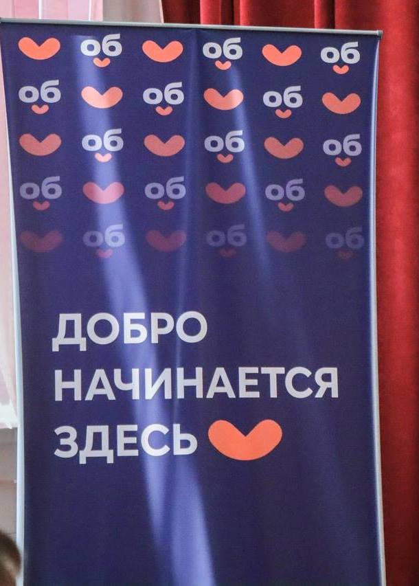 Студенты колледжа посетили встречу для волонтёров и руководителей волонтёрских организаций СПО. 