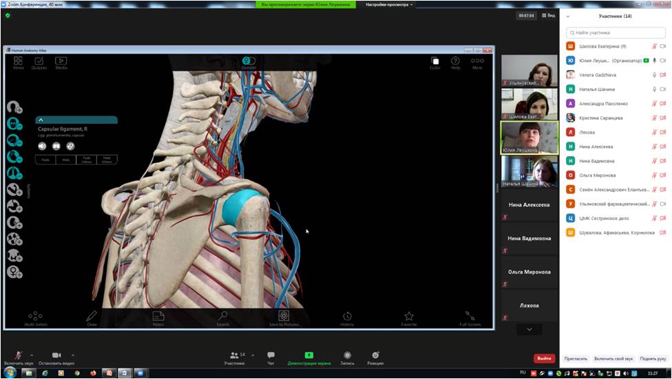 Занятие в творческой группе преподавателей 