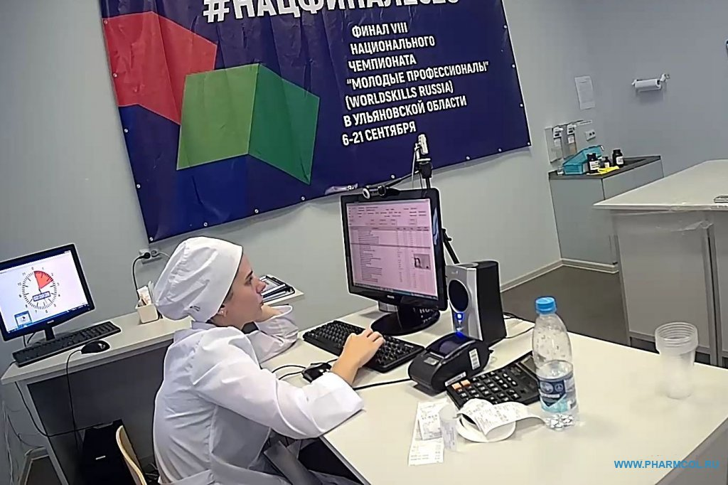 Финал VIII Национального чемпионата "Молодые профессионалы (WorldSkills Russia). Компетенция «Фармацевтика» - 2 место