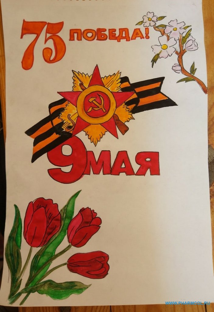 Патриотические акции «Рисую Победу» и «Окна Победы»