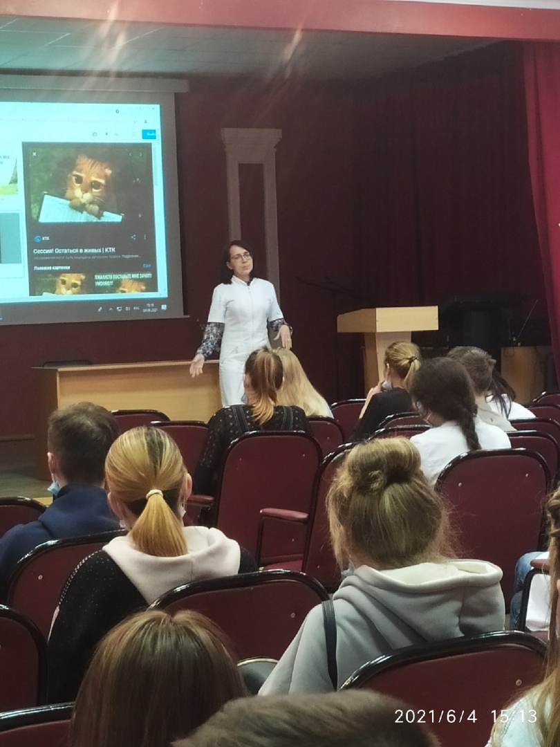 "Сессия - без стресса!"