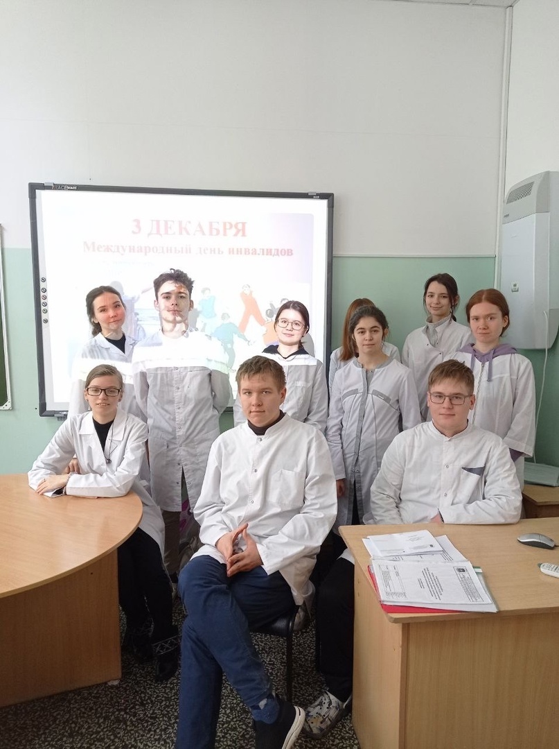 Декада инвалидов. Служба содействия трудоустройству. Тематические классные часы, посвященные толерантному отношению к людям с инвалидностью