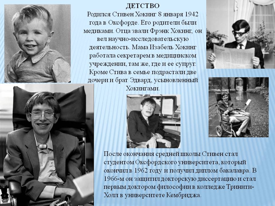 3 декабря – международный день инвалидов. Началась декада инвалидов