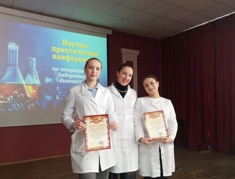 Научно-практическая конференция – яркий финал декады специальности  Лабораторная диагностика
