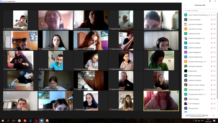 Декада  специальности «Лабораторная диагностика». Олимпиада по истории России 